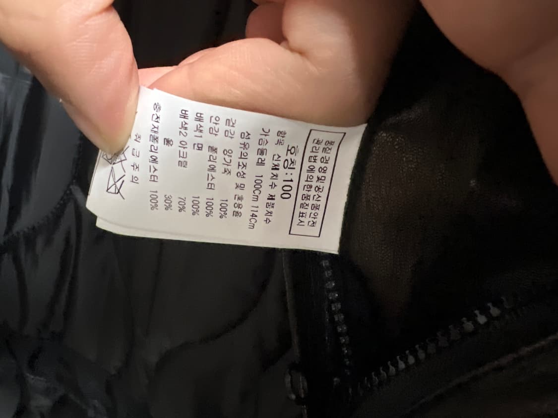 Cp컴퍼니 가죽 코트 L 상품이미지7