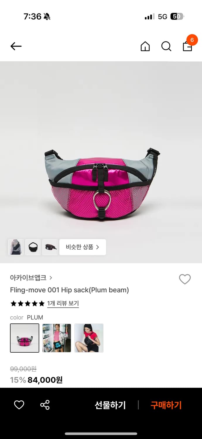 아카이브앱크 힙색 상품이미지1