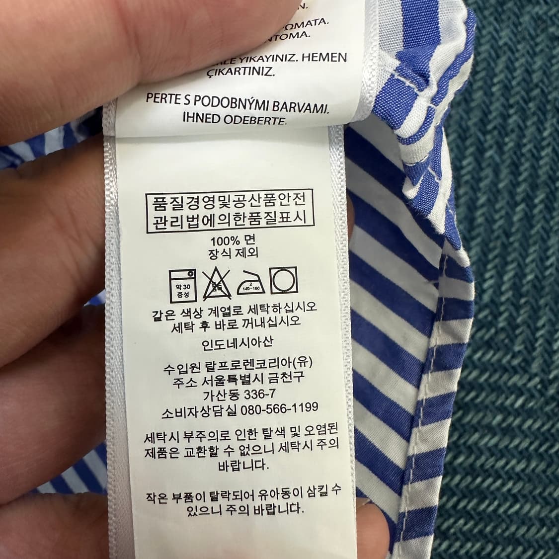 [18-20XL] 폴로 스트라이프 셔츠 상품이미지3