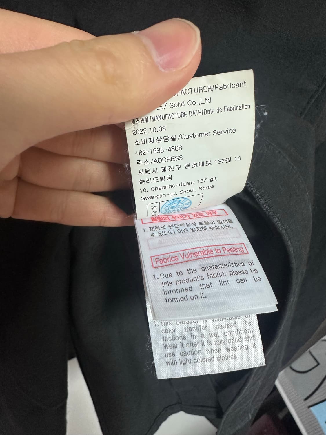 우영미 코튼 블랙 셔츠 상품이미지7