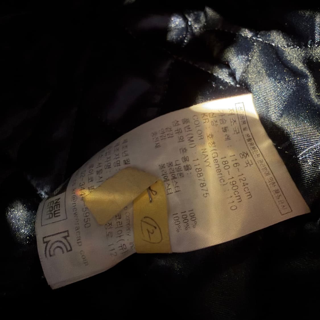 뉴에라 뉴욕 양키스 네이비 스타디움 자켓 XXL 바시티 상품이미지6