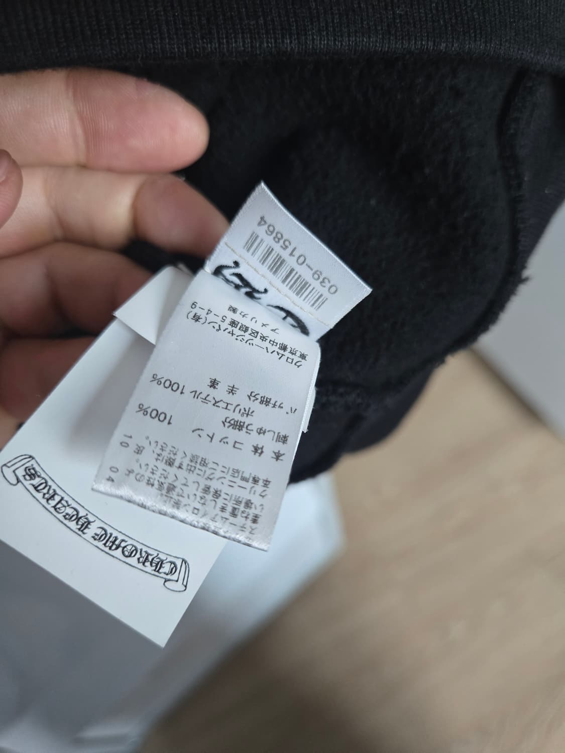 크롬하츠 자수 크로스 가죽은장 패치 후드(정품) 상품이미지10