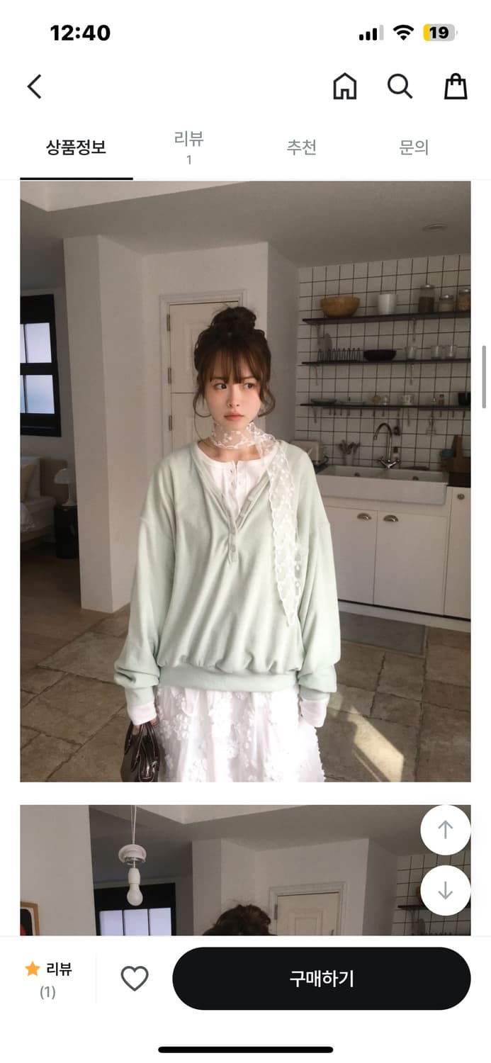 무디배디 넛츠 단추 맨투맨 민트 상품이미지3