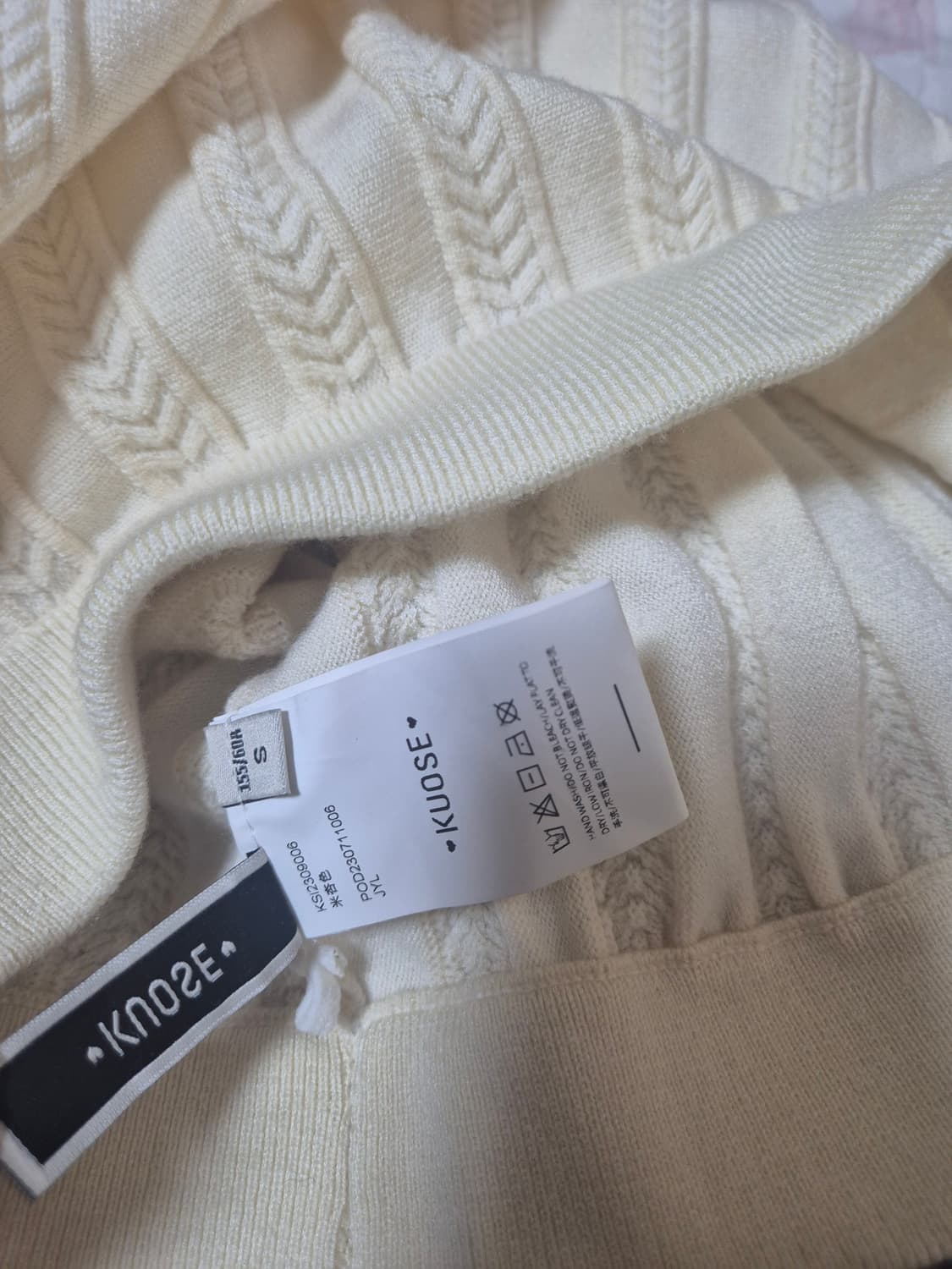 쿠오세 KUOSE 니트 롱스커트 아이보리 상품이미지5