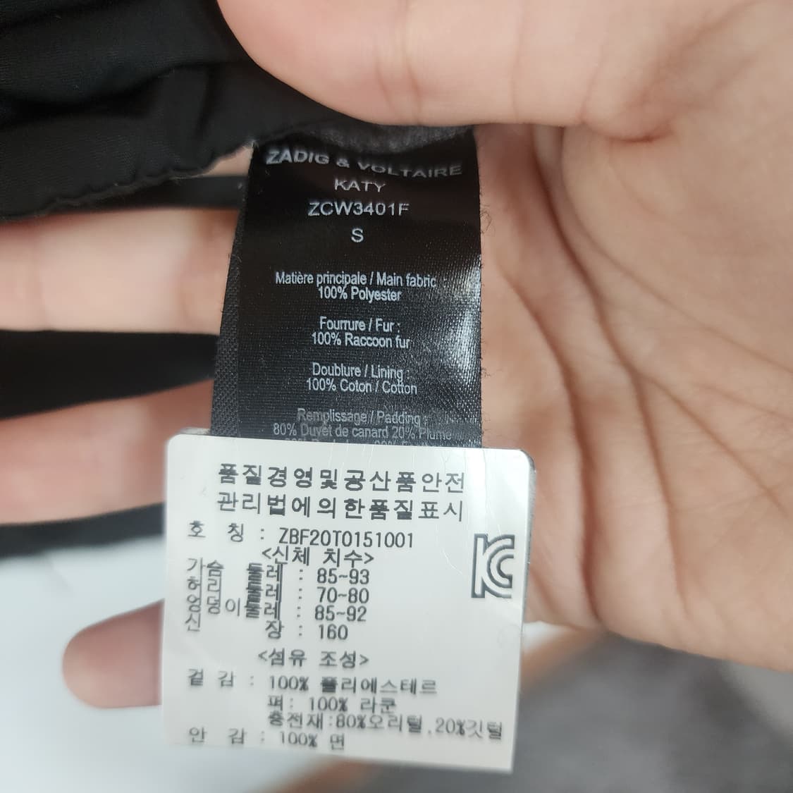 쟈딕앤볼테르 블랙 퍼 후드 패딩 점퍼 상품이미지5