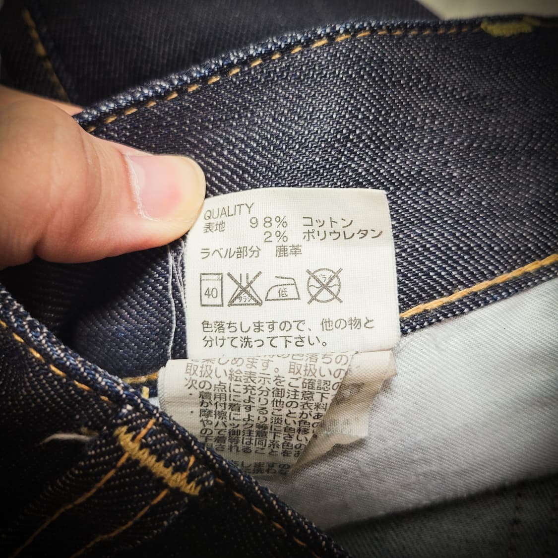 '00s MOUSSY Vintage Line Denim Pants 상품이미지6