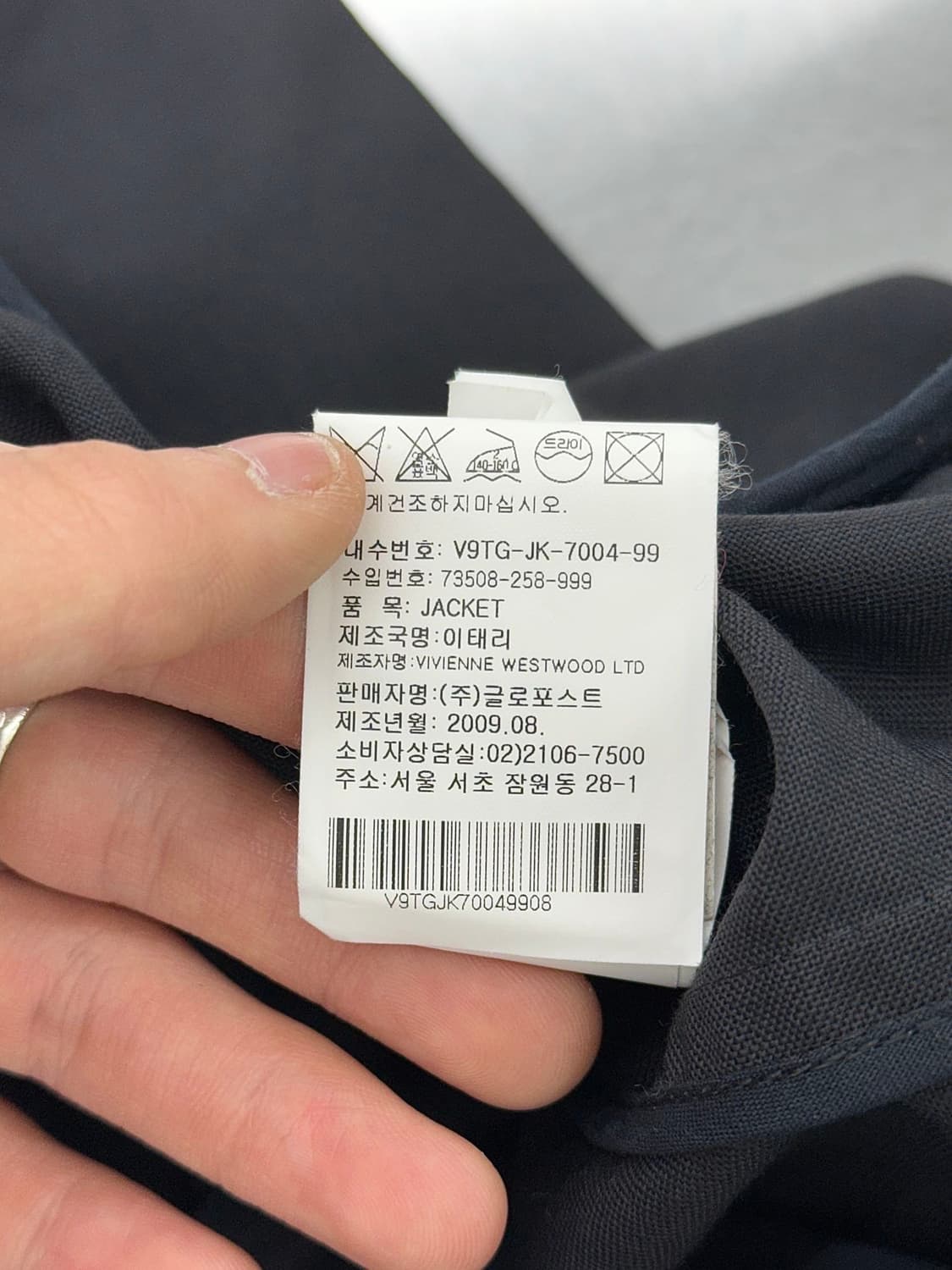 비비안웨스트우드 비스코스 블렌드 드렁큰 슬림 블레이저 자켓 상품이미지10