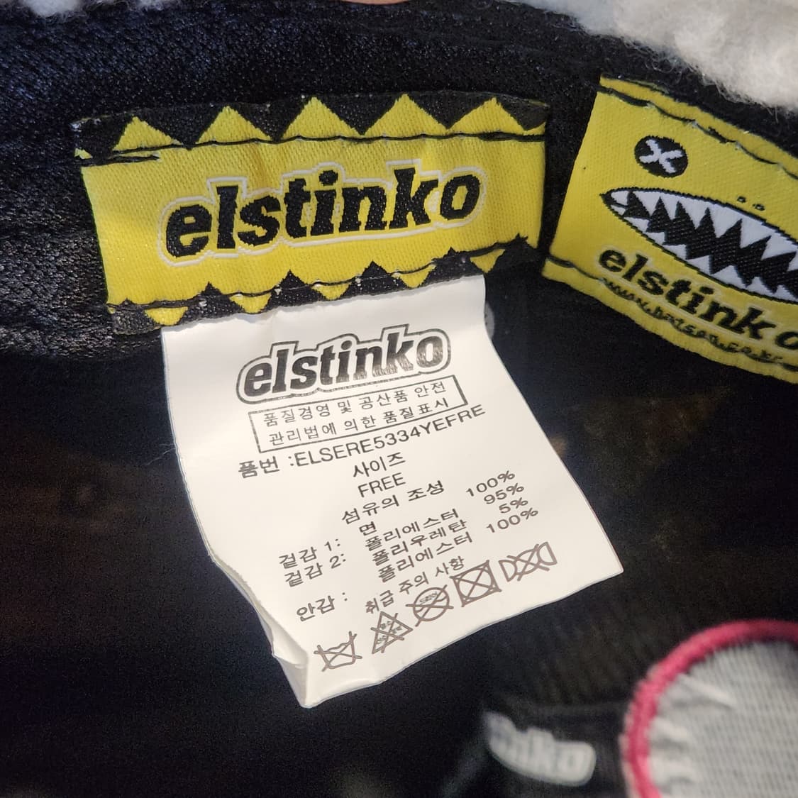 엘스팅코 몬스터 귀달이 퍼 캡 🧟‍♂️💛 블루&옐로우 유니크 스트릿 상품이미지5