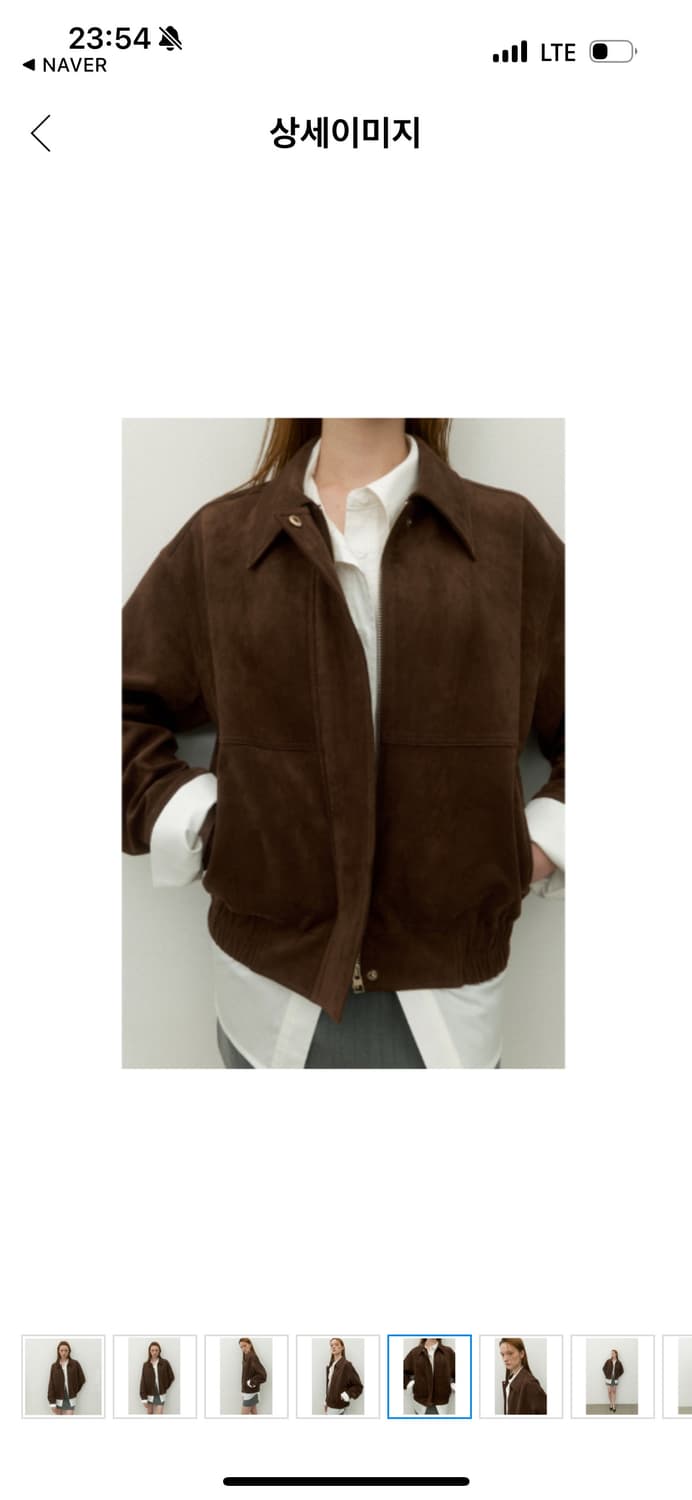 아틀리에나인 bape suede blouson jumper 상품이미지2