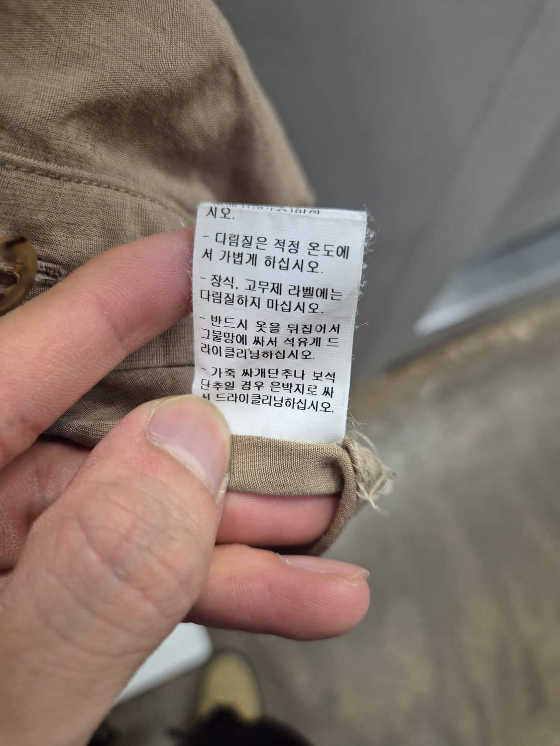 SYSTEM 반팔 셔츠 카키색 100 상품이미지7