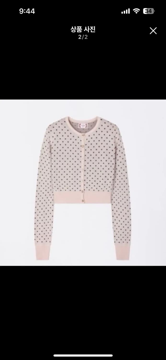 스컬프터 도트 가디건 레이 가디건 상품이미지2