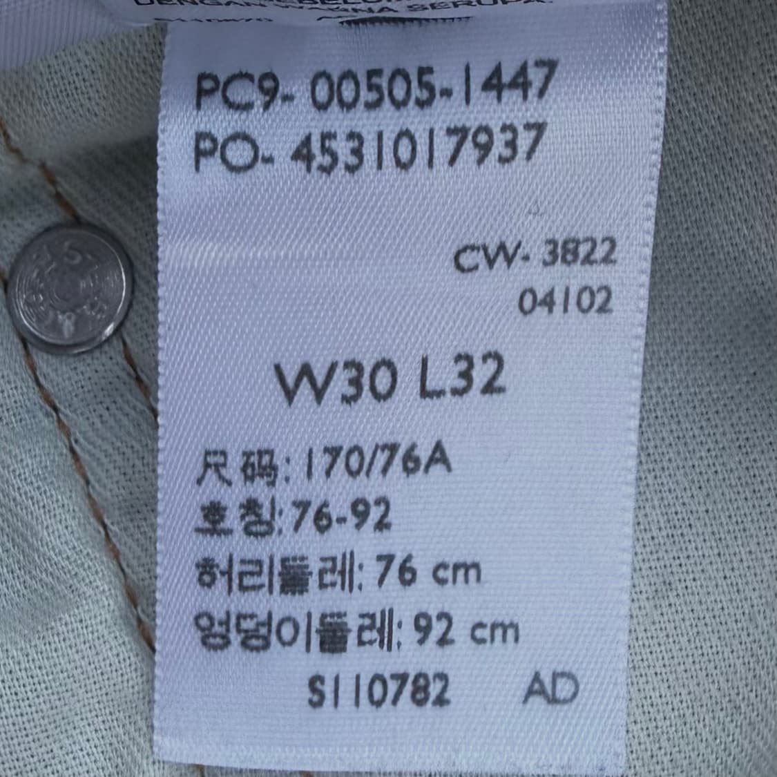 리바이스 505 스트레이트 데님 (30)    상품이미지9