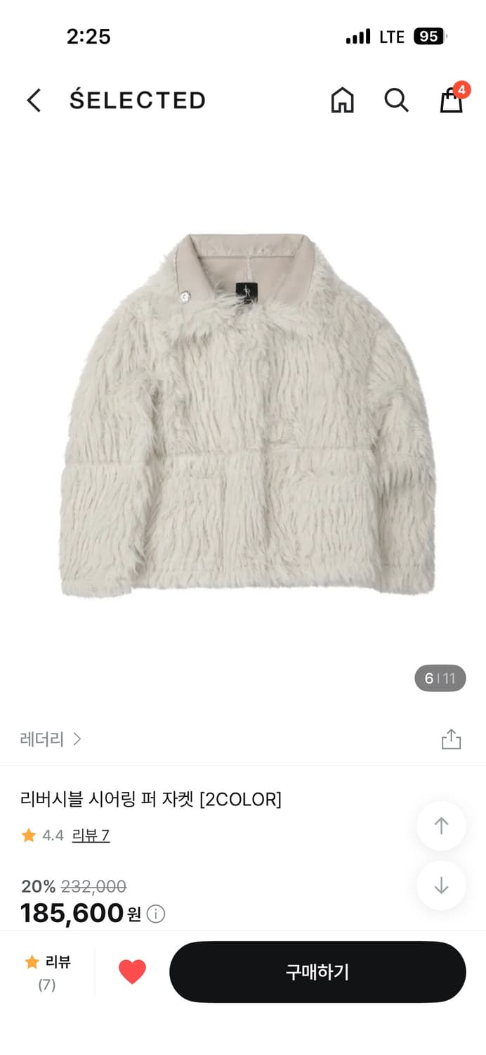 레더리 리버시블 시어링 자켓 크림 상품이미지4