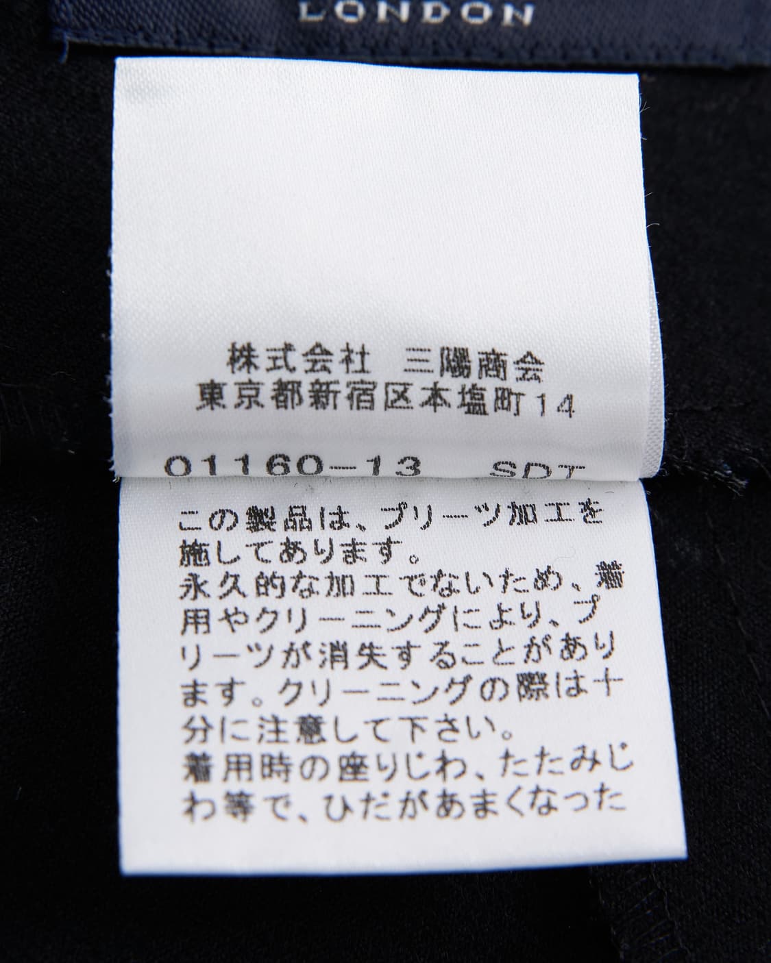 Burberry 투버클 스트랩 디테일 플리츠 스커트 상품이미지6