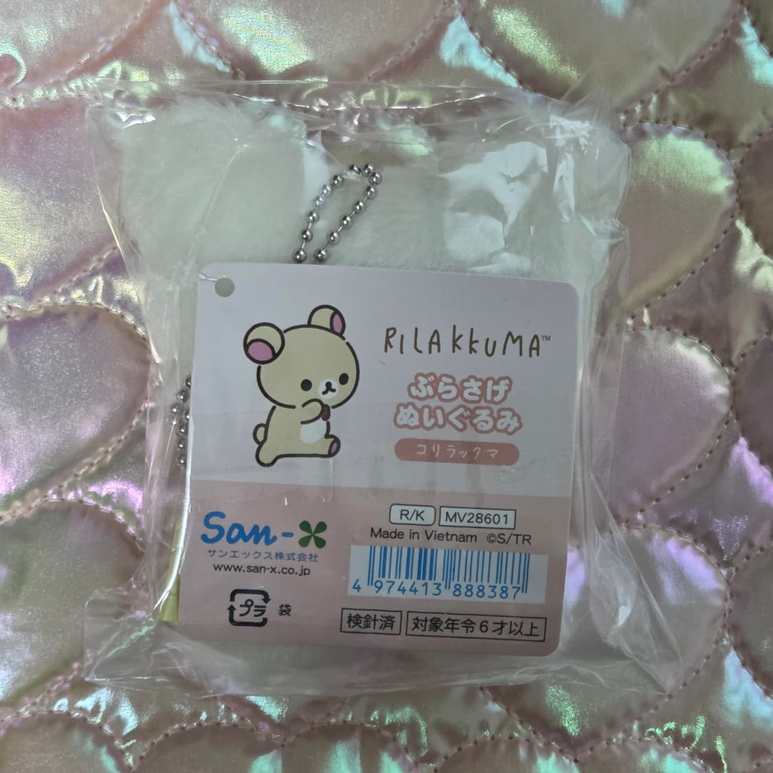 코리락쿠마 인형 키링 상품이미지2