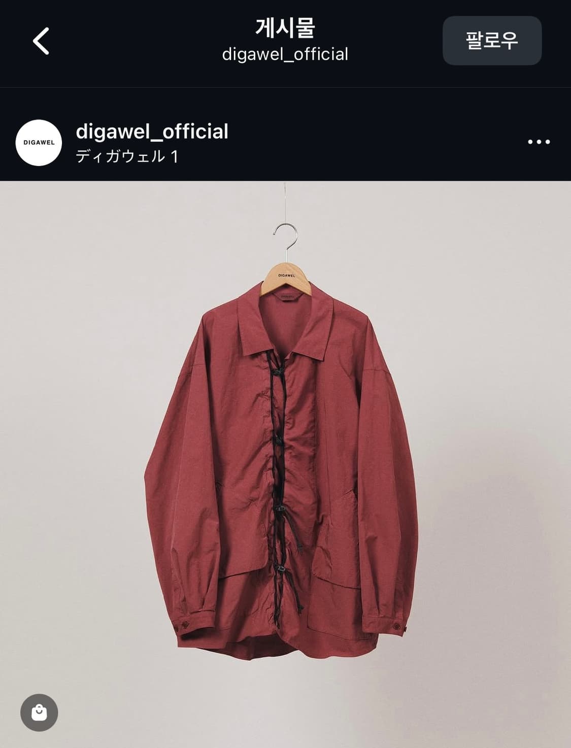 Digawel 가먼트 다이 셔츠 상품이미지1