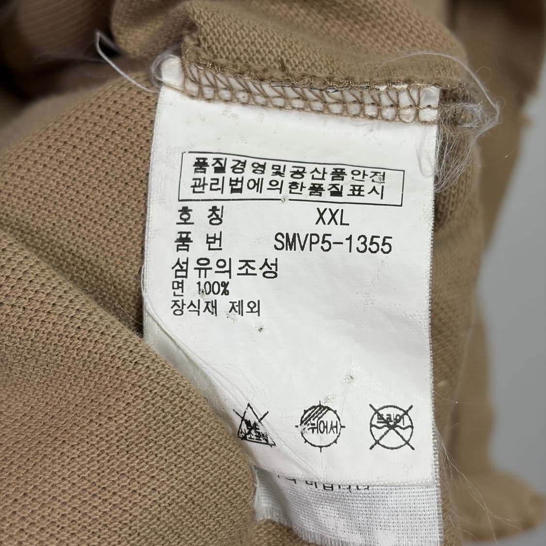 [2XL] 폴로 빈티지 오리엔탈 반팔 PK 티셔츠 상품이미지8