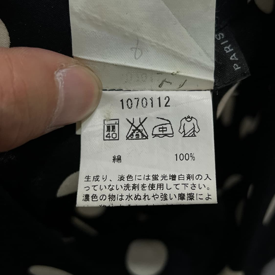  아네스베 옴므 도트 셔츠 y12370 상품이미지7
