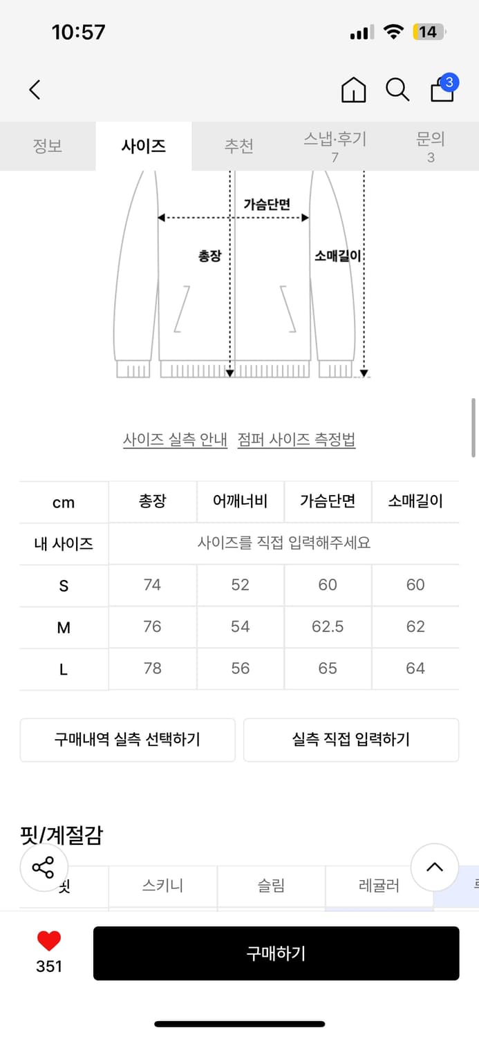 밀로 아카이브 빈티지 미들 레더 자켓 [페이드 블랙] 상품이미지2