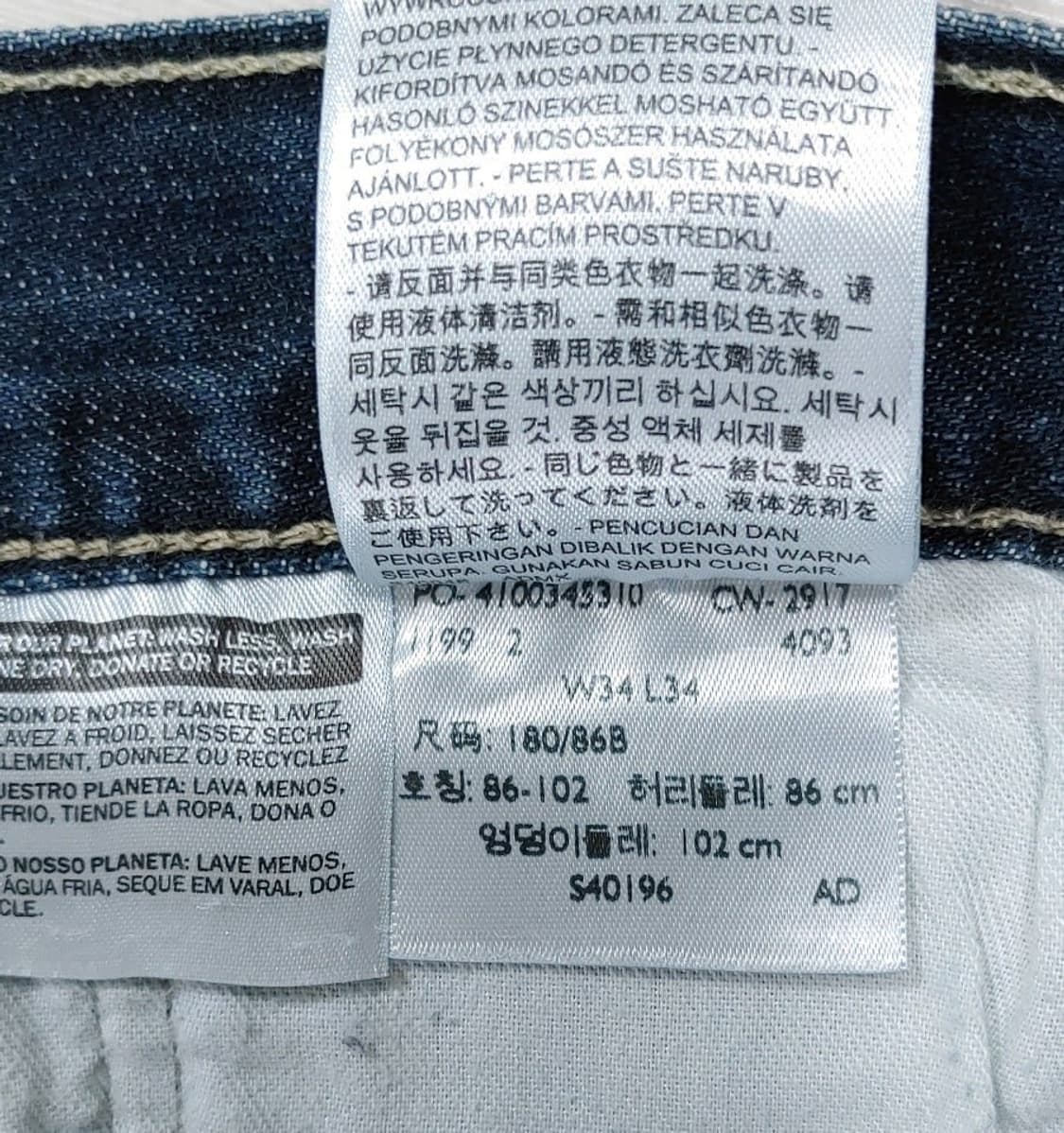 리바이스 501 청바지 34인치 W34 L34 상품이미지4