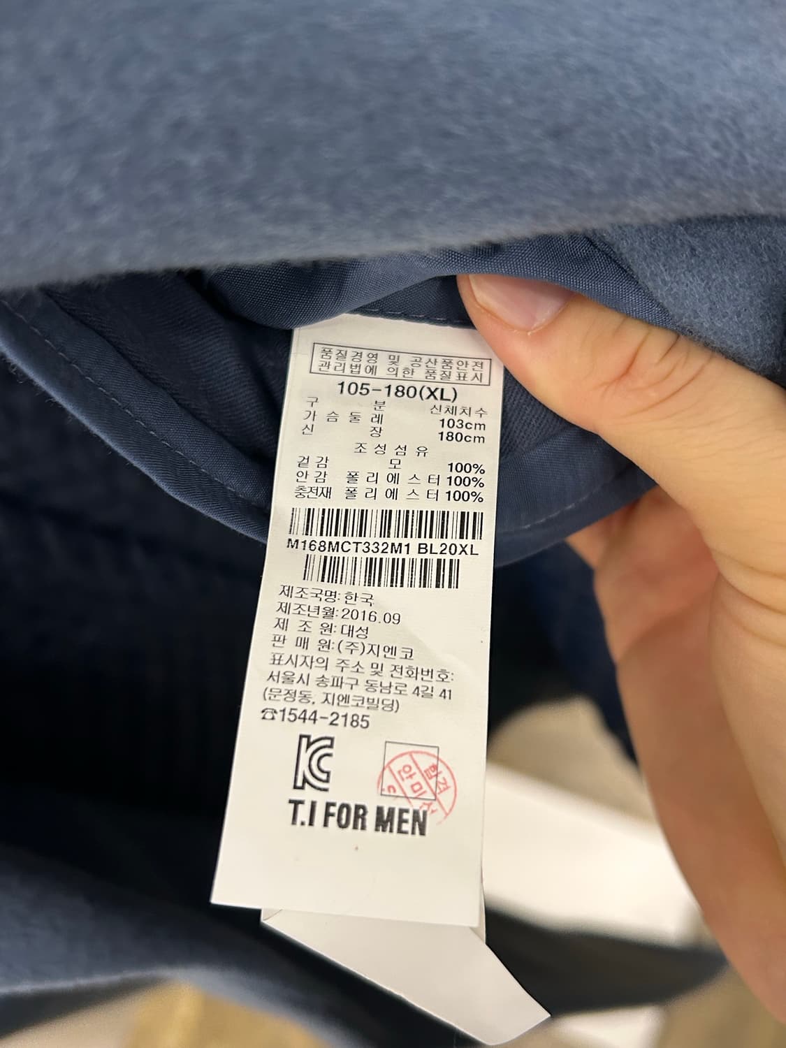 티아이포맨(T.I FOR MAN) 더블 버튼 롱 코트 상품이미지6