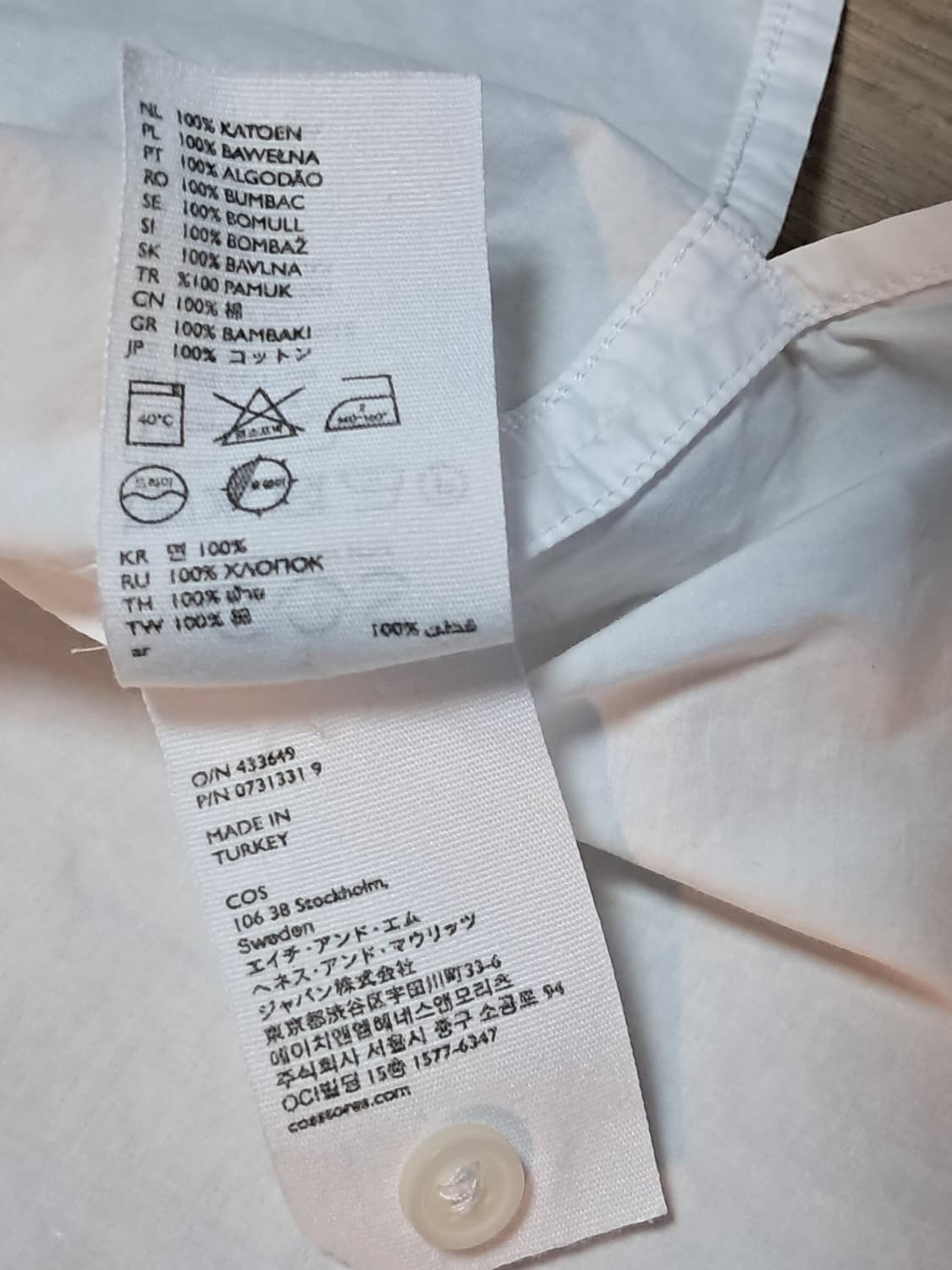 COS 코튼 블라우스 165/88A 상품이미지10