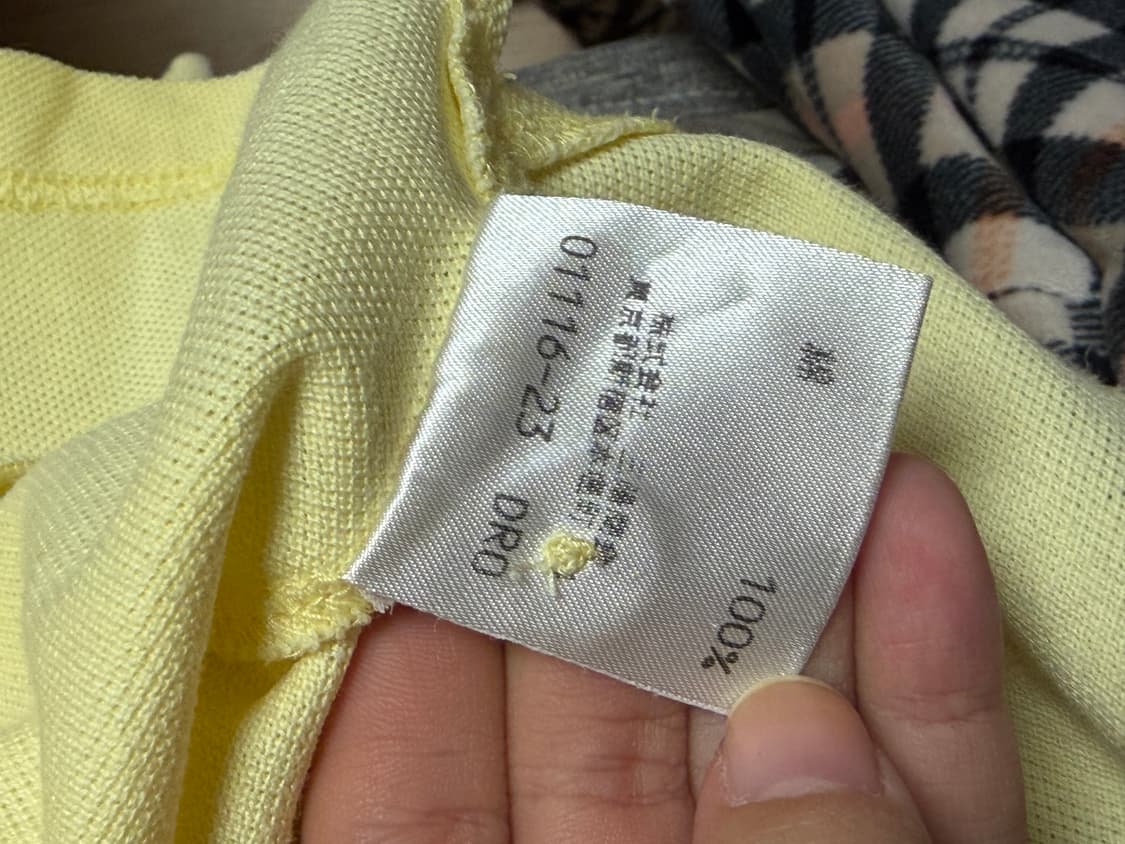 버버리 연노랑 긴팔카라티 상품이미지5