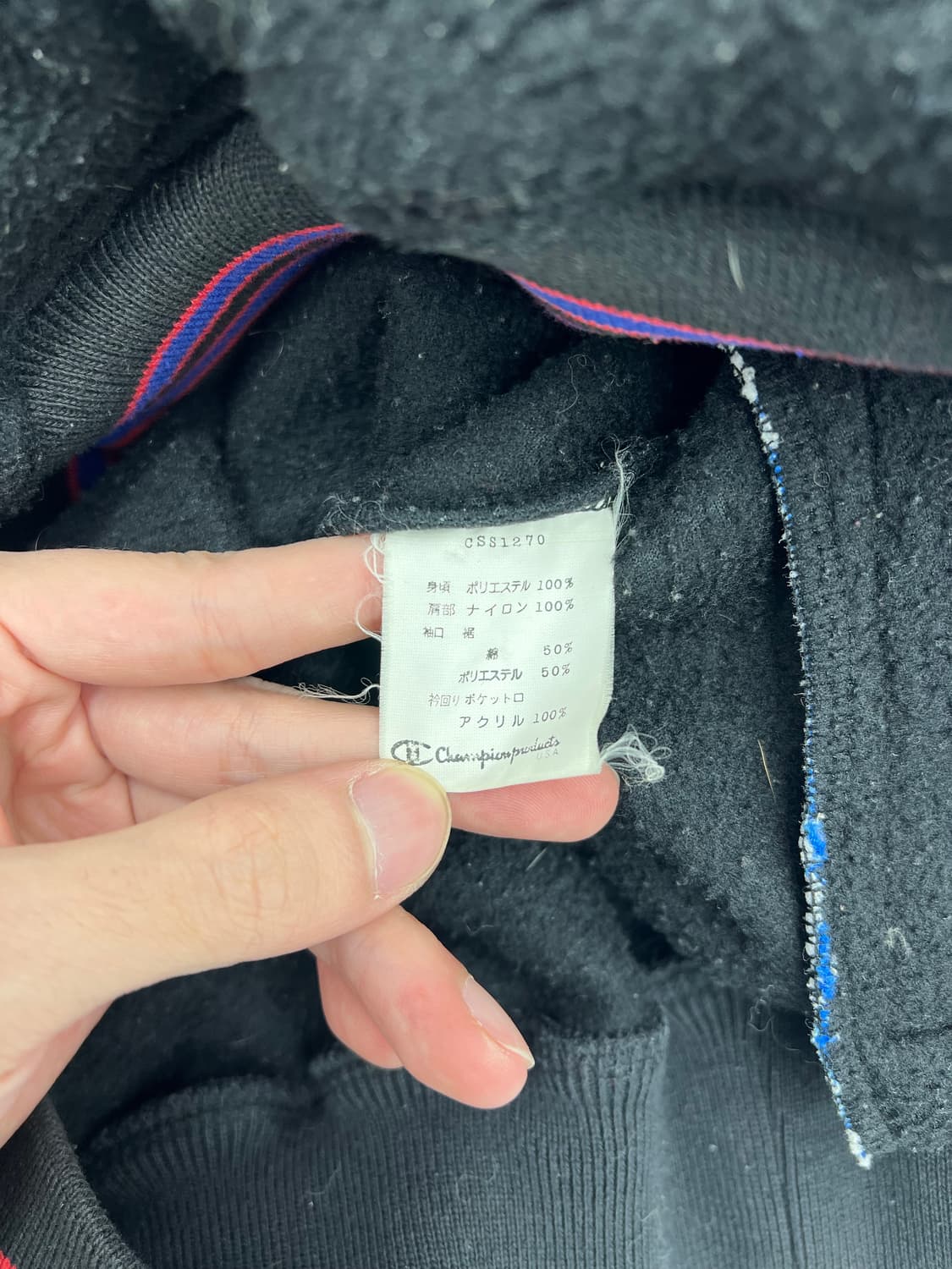 챔피온 플리스 아노락 상품이미지4