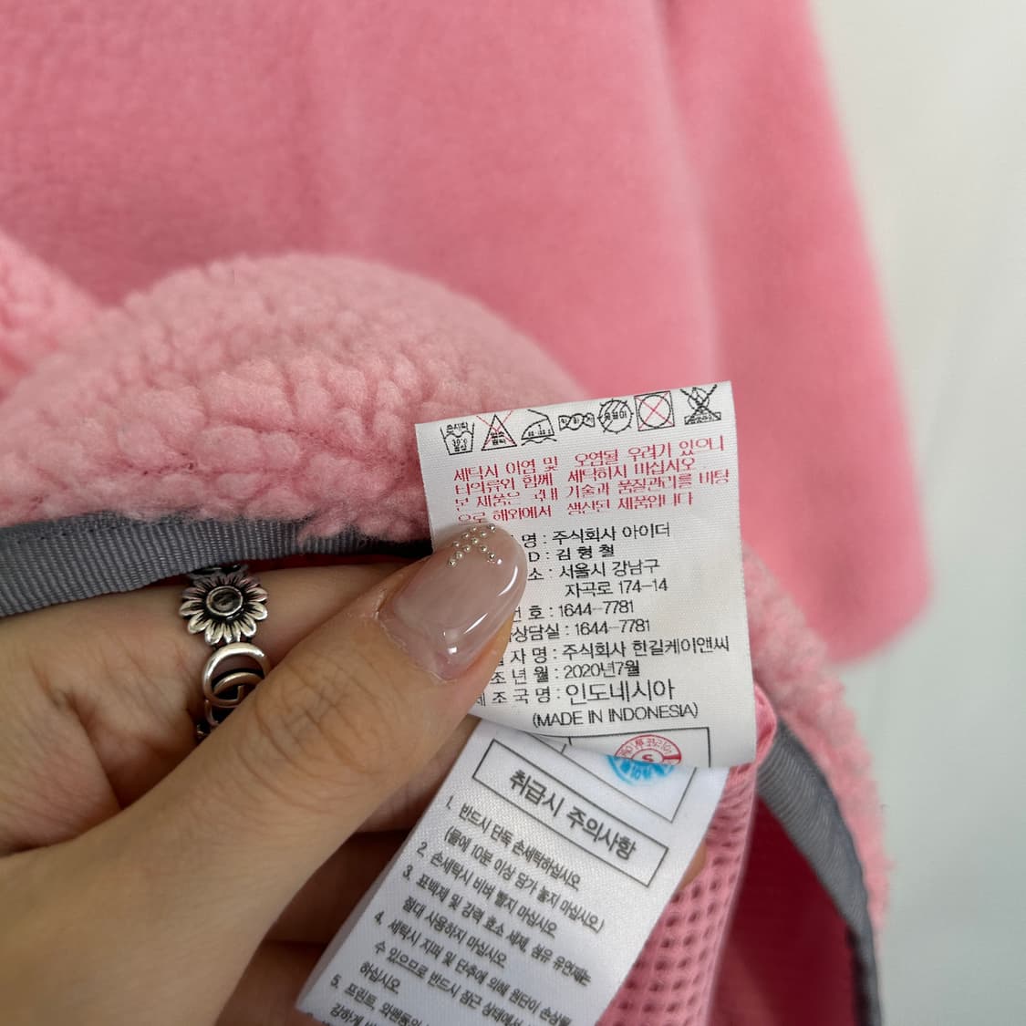 아이더 키즈 핑크 후리스 120 상품이미지5