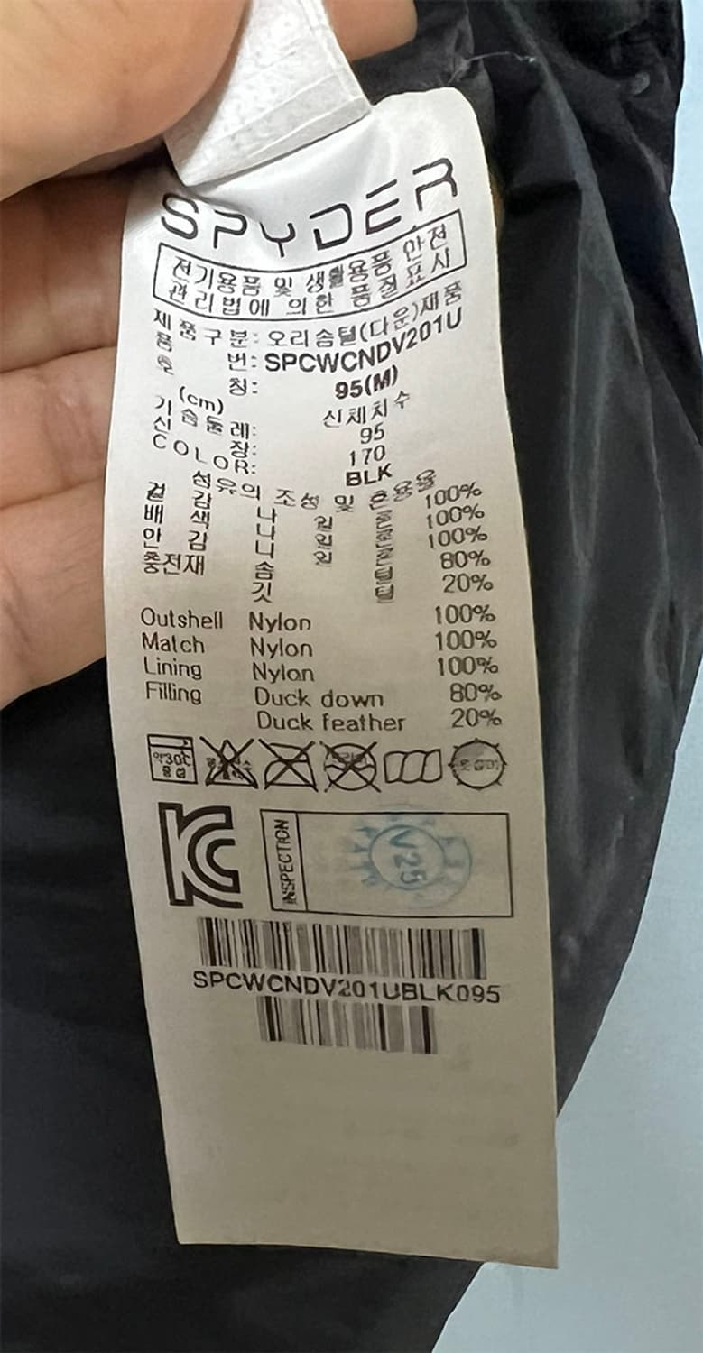 스파이더 US스키팀 남자 패딩조끼 덕다운 M 95 상품이미지6