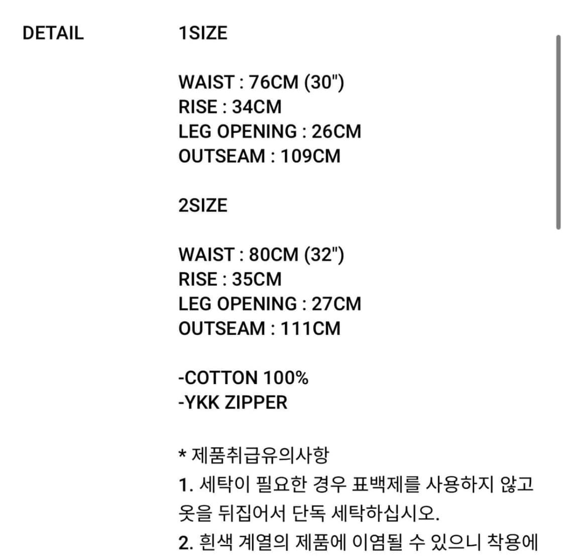 노쿨러스 / 올드 페이디드 데님 / 2 상품이미지2