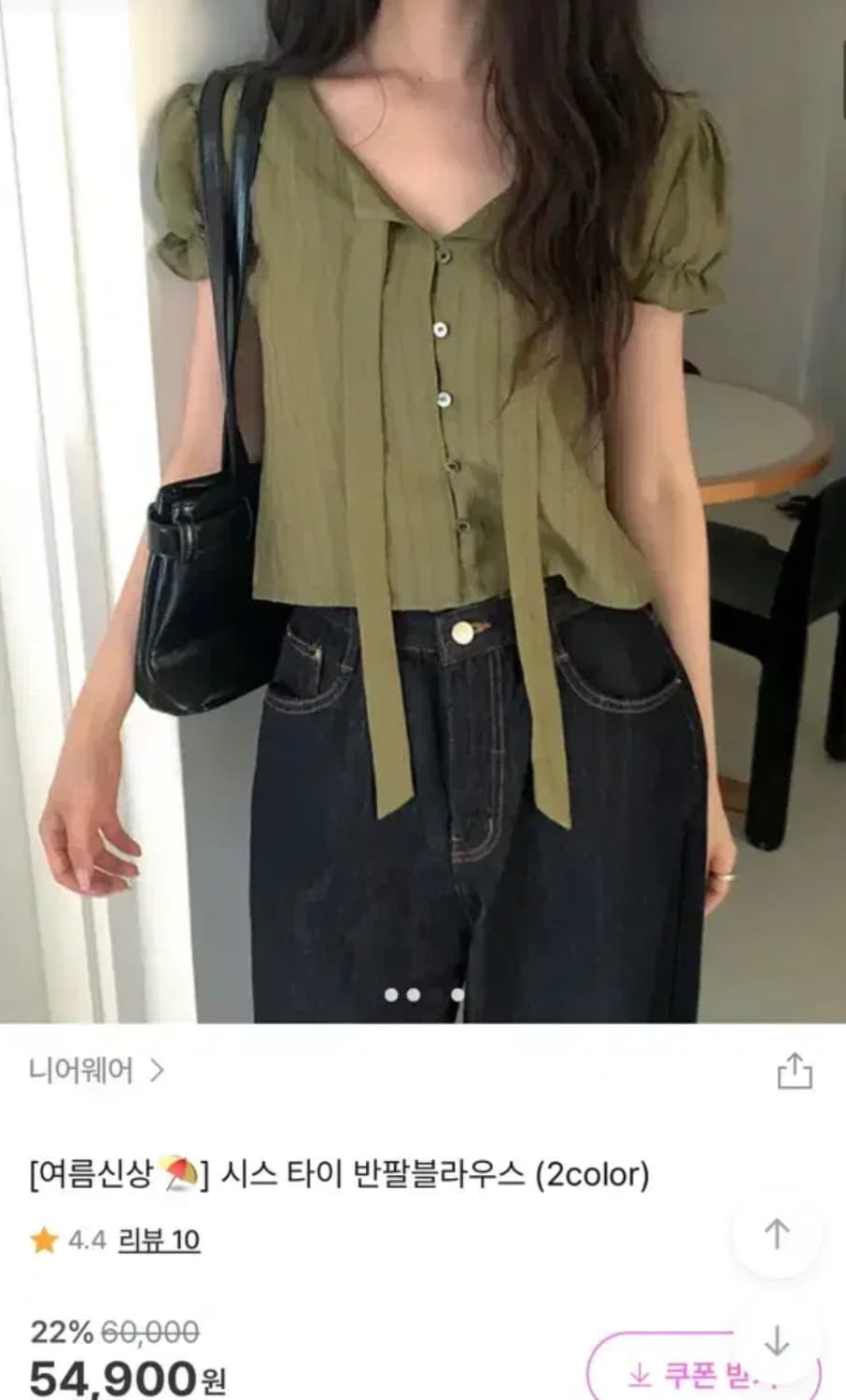 니어웨어 시스 반팔 블라우스  상품이미지6