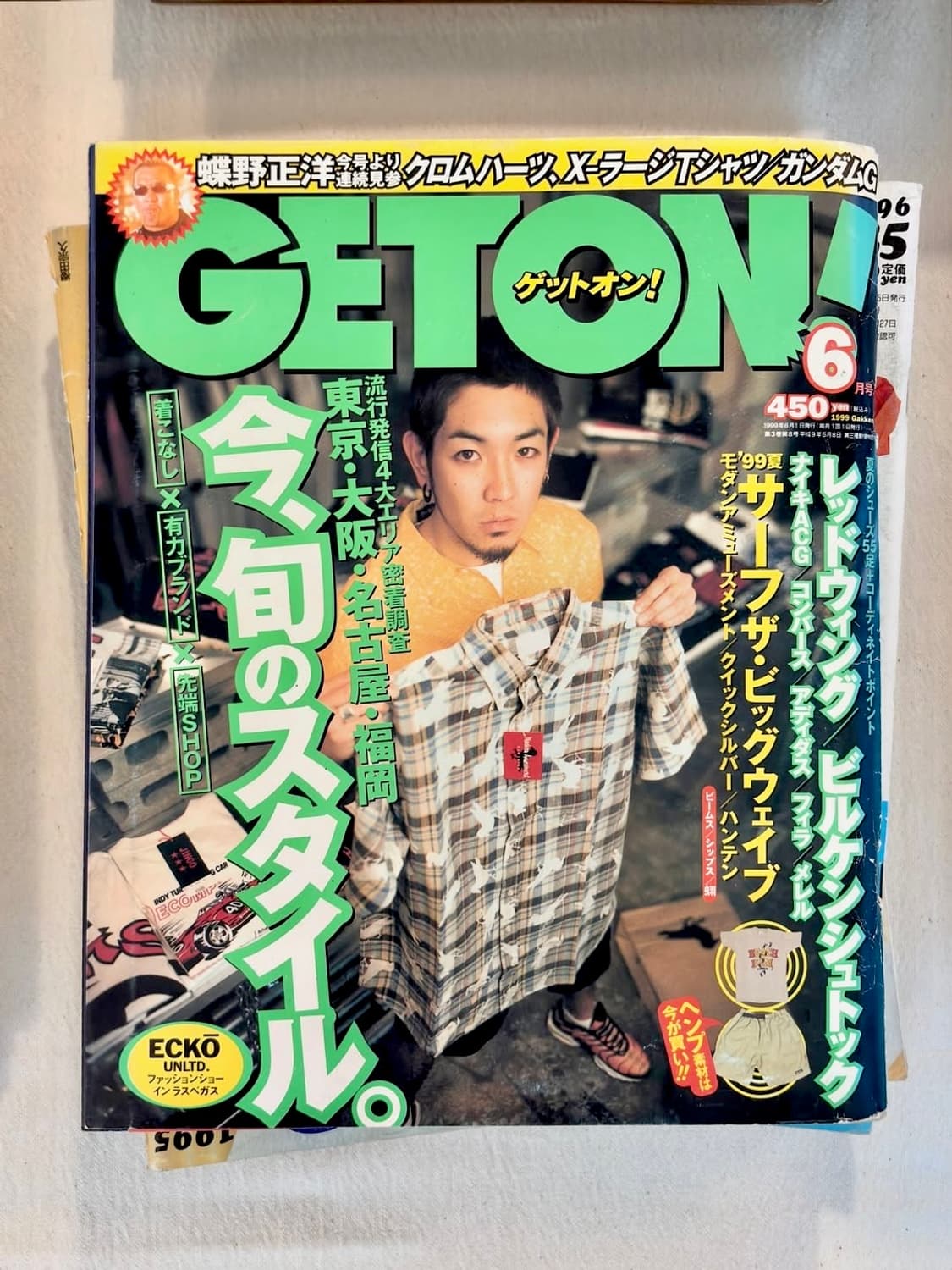 겟온! 매거진 1999년 6월호 (패션잡지 일본잡지 스트릿패션) 상품이미지1