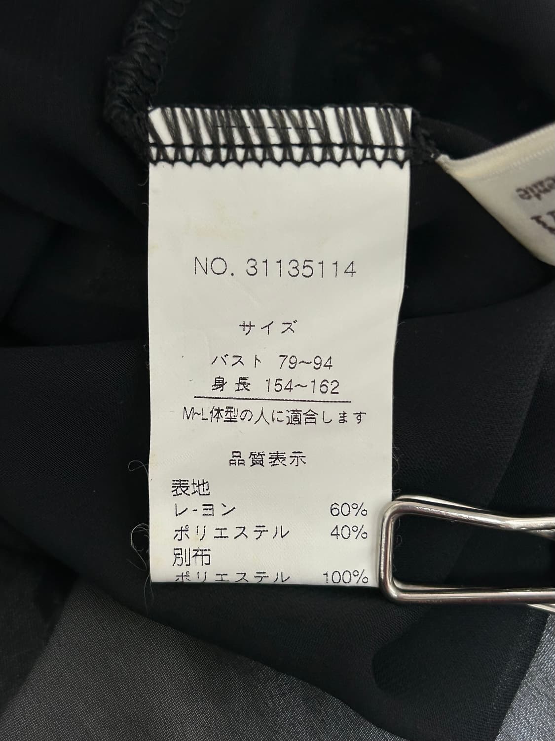 vtg dress 상품이미지4