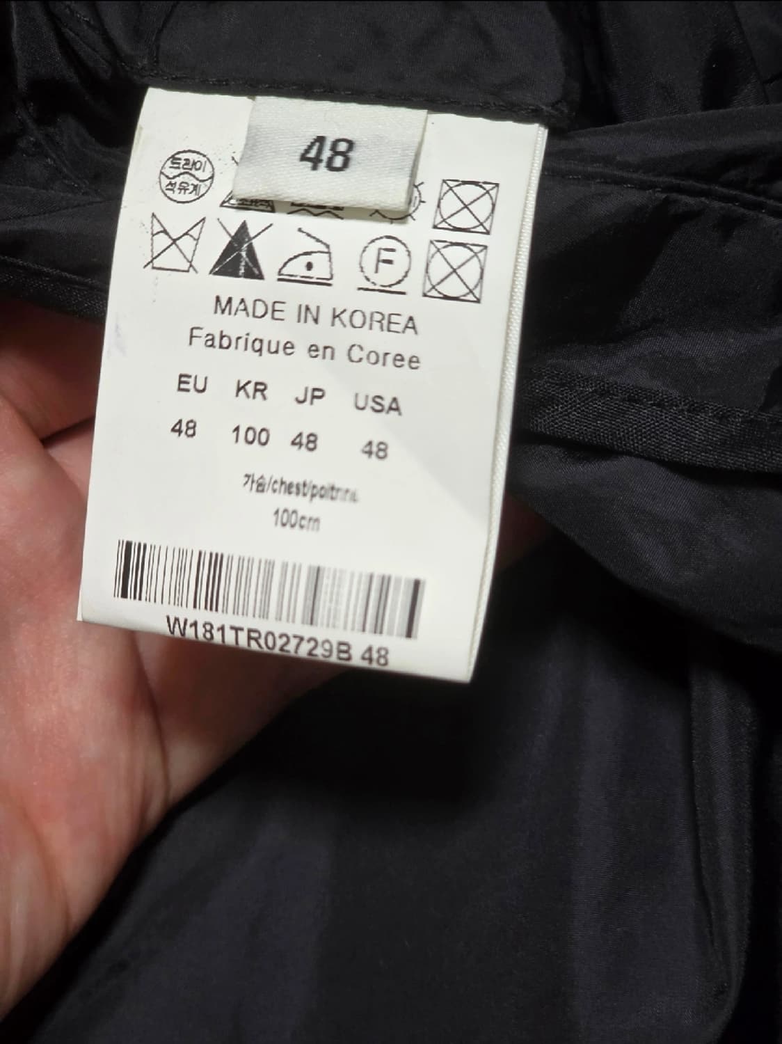 우영미 나일론 이중 후드집업  상품이미지5