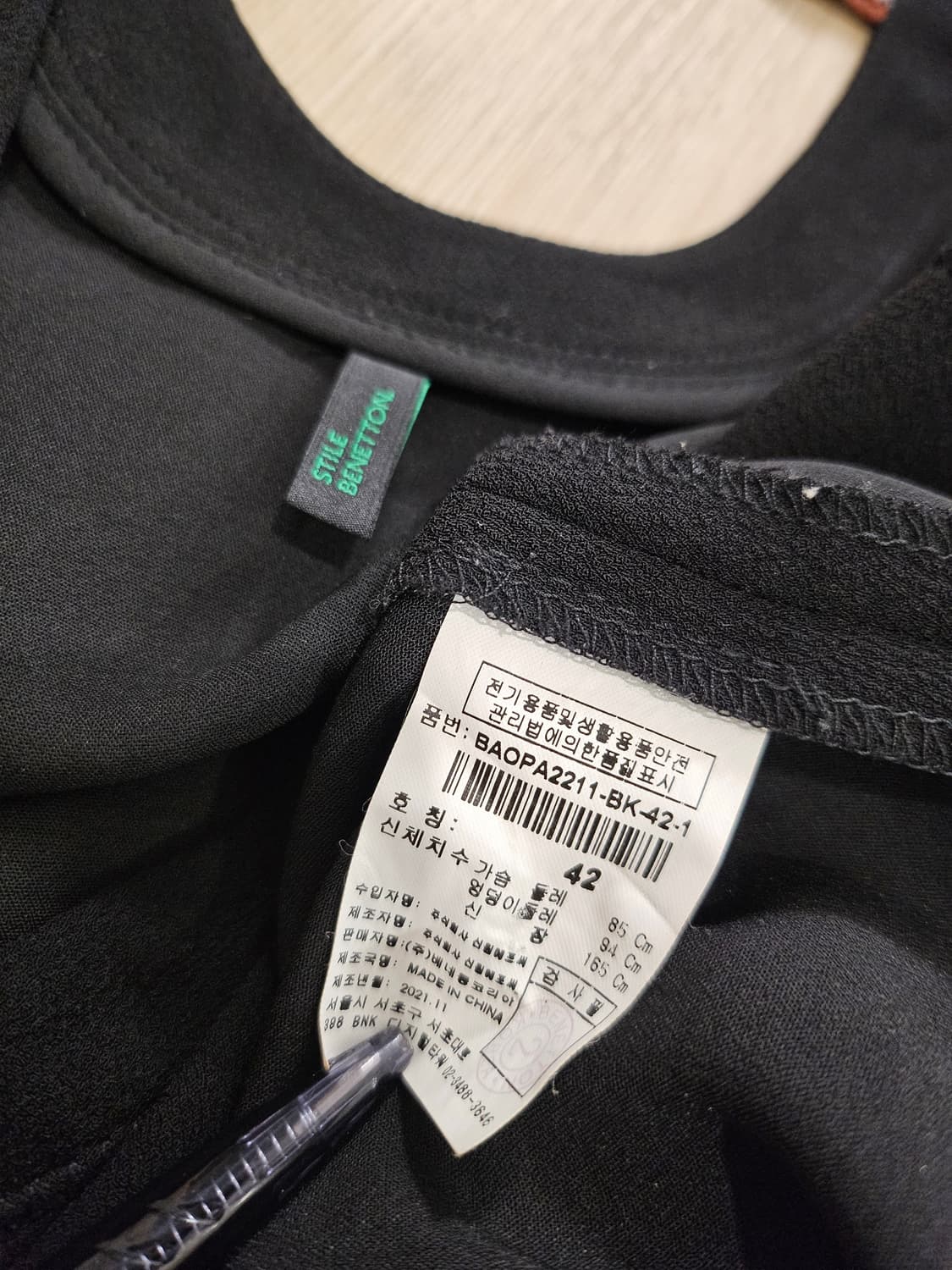 베네통 상품이미지6