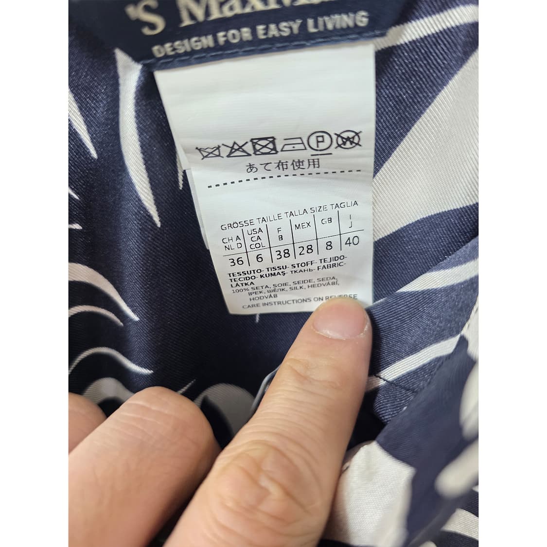 택포// 28인치 S 막스마라 플라워 스커트 상품이미지3