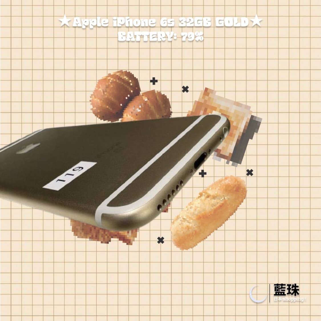 (상태 양호!) 아이폰 6s 골드 32gb 배터리 79% 상품이미지5