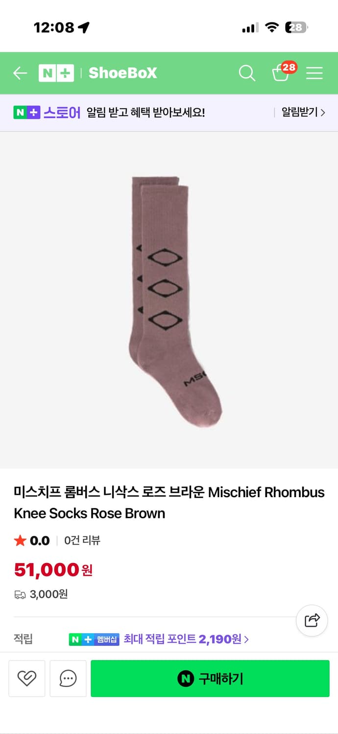 미스치프 롬버스 니삭스/양말  상품이미지2