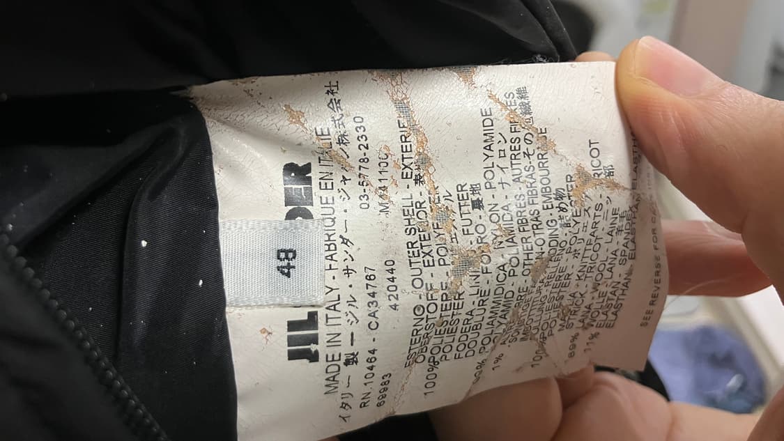 질샌더 라프시몬스 봄버 48 상품이미지10