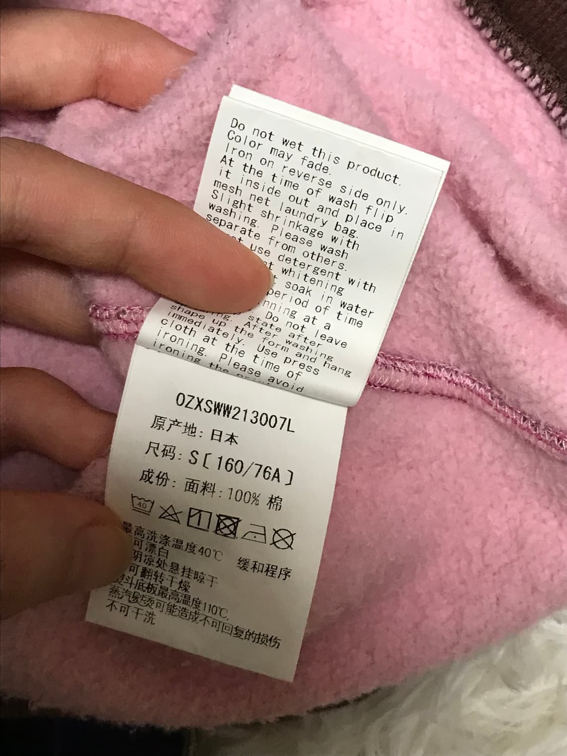 유일매물 베이프 레오파드 호피 맨투맨 상품이미지4
