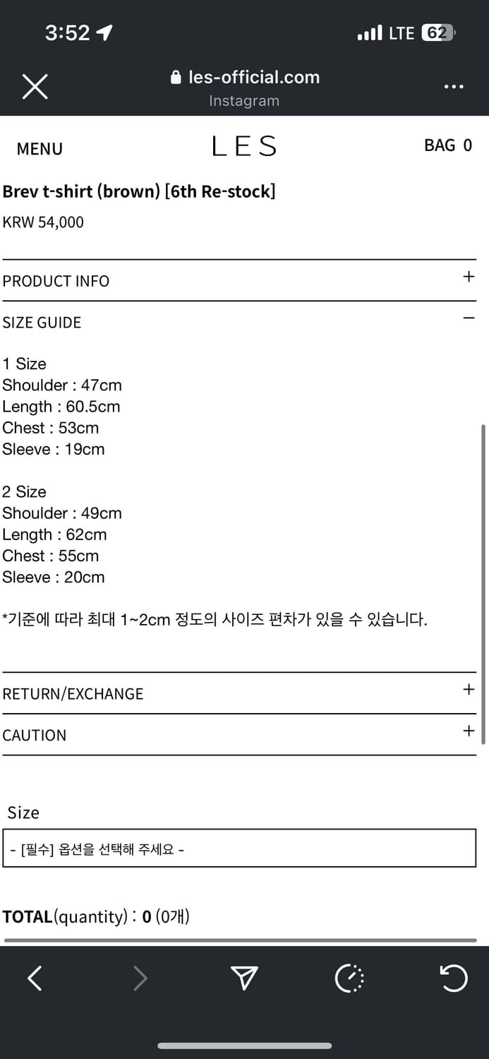 Les brev t-shirt brown 상품이미지2