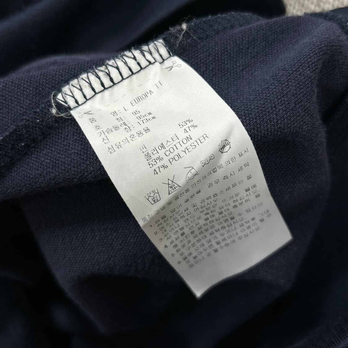 아디다스 네이비 유로파 져지(95) 상품이미지3