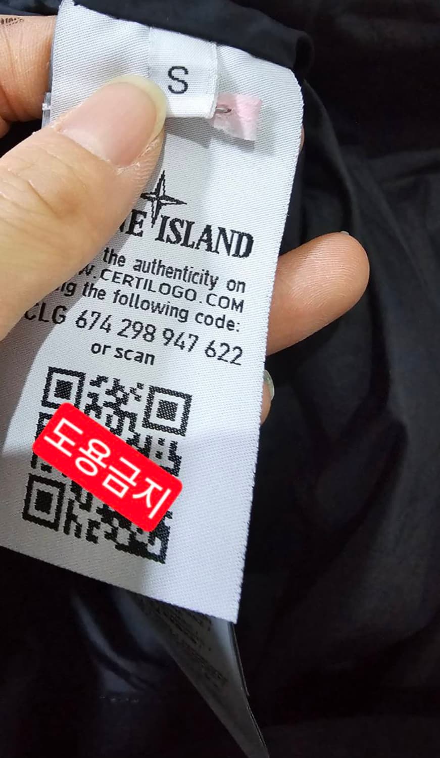 정품 스톤아일랜드 스킨터치 후드 자켓 90/S 상품이미지6