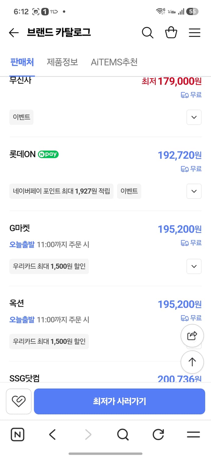 스파이더 런닝 트레이닝 집업 상품이미지10