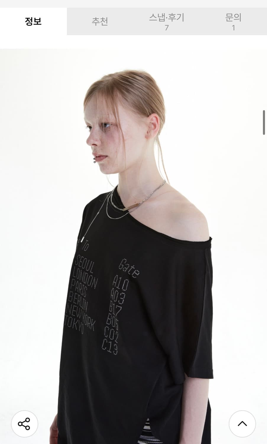 홀페이퍼 레이어드 네크리스 상품이미지3