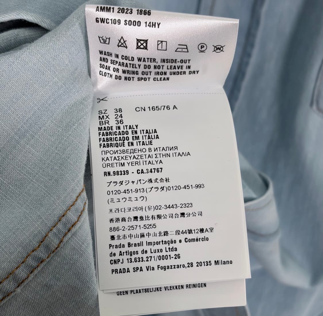 [38] 미우미우 24ss 샴브레이 자수 로고 데님 셔츠 라이트 블루 상품이미지9