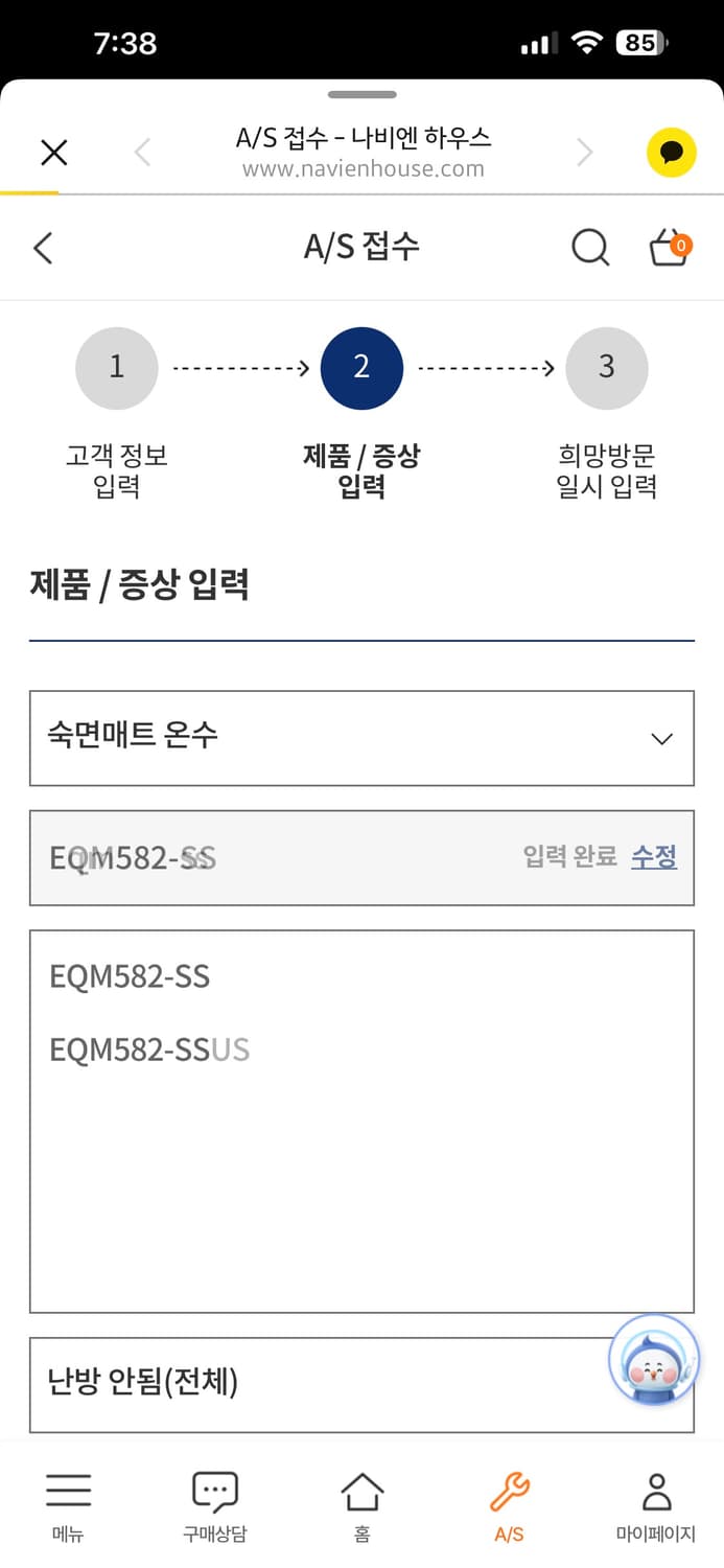 르메르 크루아상 범백 라지 다크 초콜렛 상품이미지2