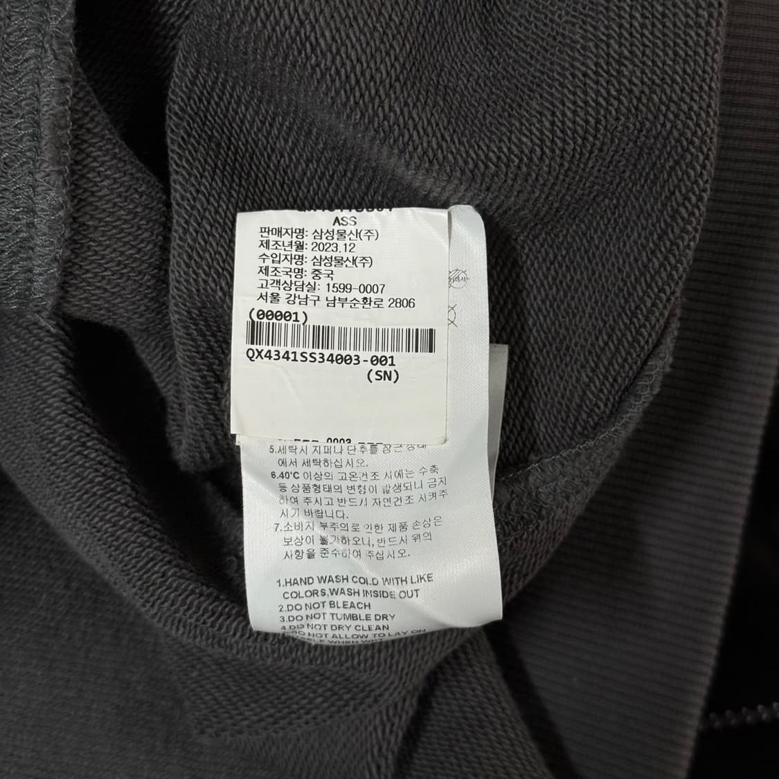 24fw 산산기어(SAN SAN GEAR) 테이프드 후드티 상품이미지8