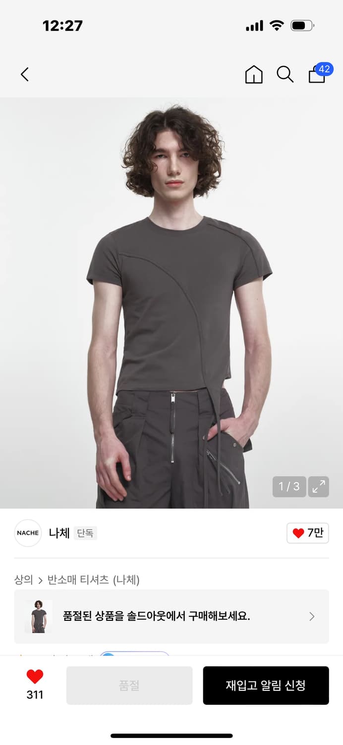 나체 ASYMMETRIC LINE T-SHIRT CHARCOAL 상품이미지1